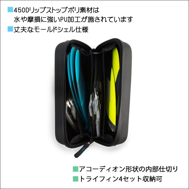 FCS MR トライフィン 収納ケース付き FCS MR トライフィン 収納ケース付き FCS MR トライフィン 収納