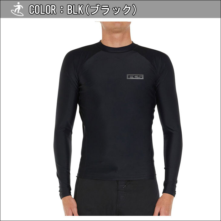 FCS ラッシュガード LONG SLEEVE RASH VEST 長袖 ラッシュ プル