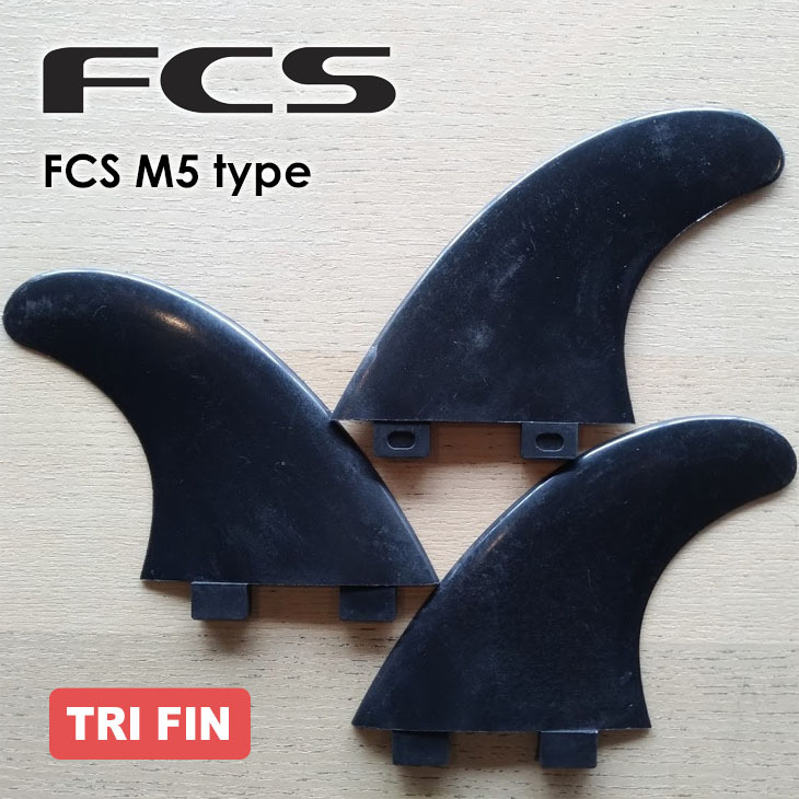 FCS フィン M5 M-5 トライフィン ブラック MEDIUM ミディアム Mサイズ グラスフレックス GF FCS1 3本セット 日本正規品  :s4500-fcs:オーシャン スポーツ 通販 