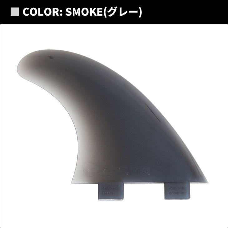 FCS 25 フィン M5 SOFTFLEX TRI FINS ソフトフレックス トライ