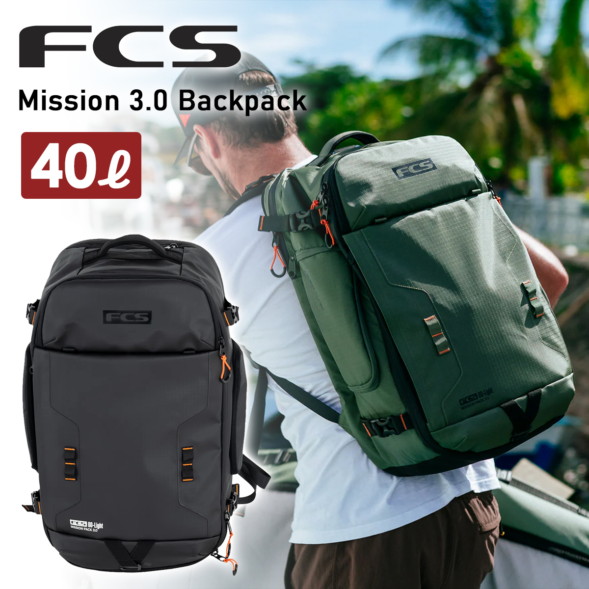 2026年3月中旬〜4月中旬出荷 予約商品 26 FCS バックパック 40L ミッション3.0  デイパック トラベルパック リュック サーフパック デイリーパック サーフィン アウトドア Mission 3.0 Backpack 日本正規品 FCS 3月中旬〜4月中旬 予約 26 FCS バックパック 40L ミッション3.0