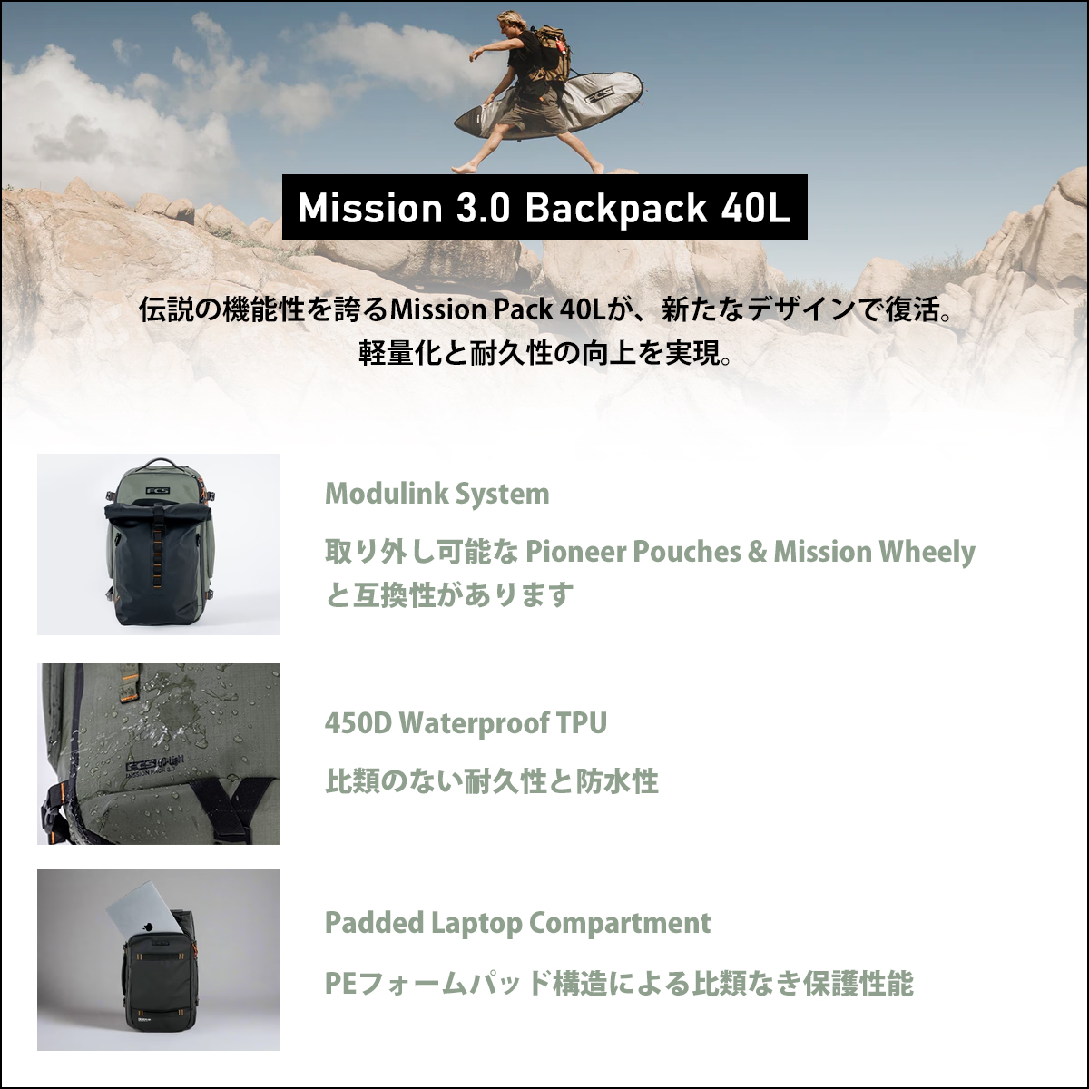 FCS 3月中旬〜4月中旬 予約 26 FCS バックパック 40L ミッション3.0