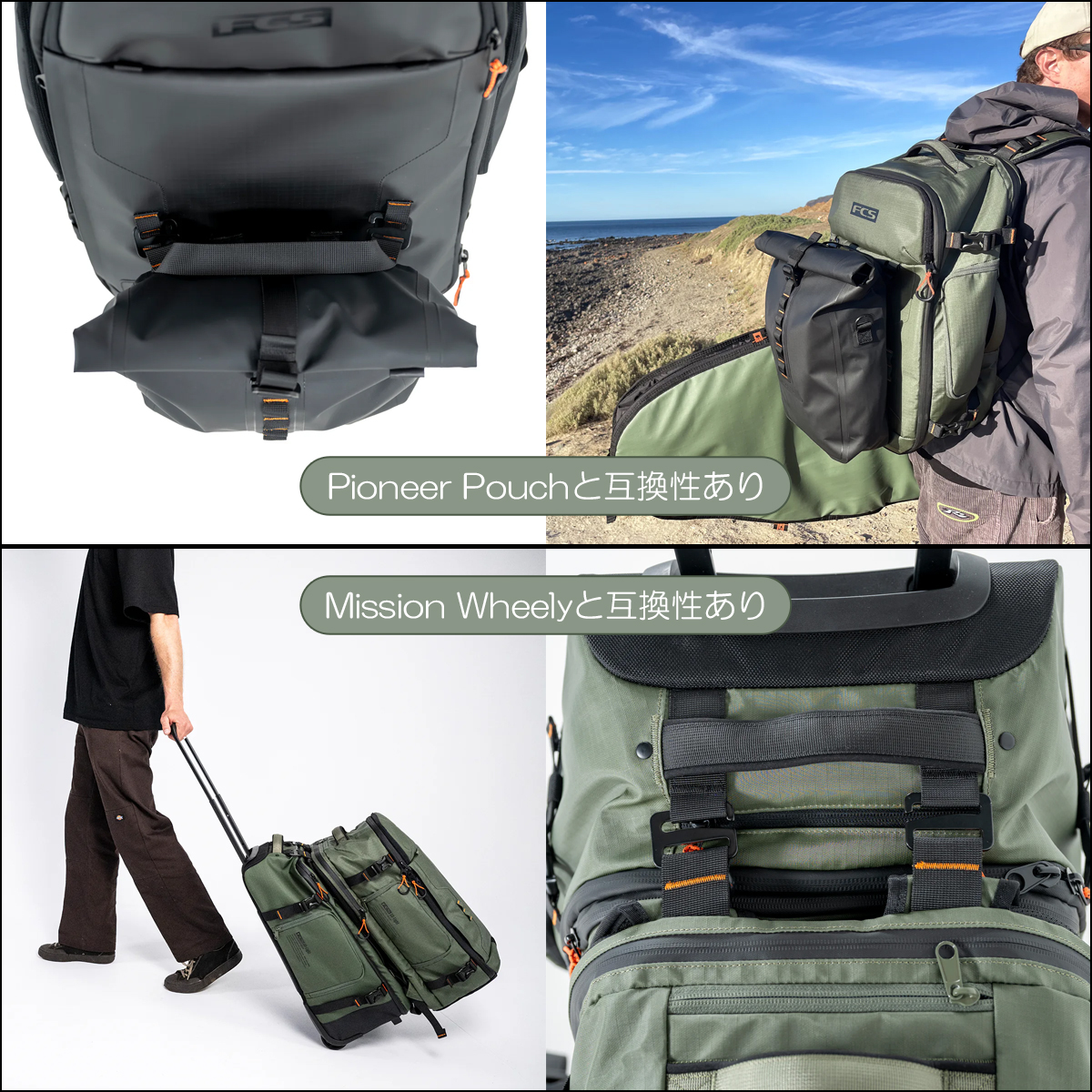 FCS 3月中旬〜4月中旬 予約 26 FCS バックパック 40L ミッション3.0