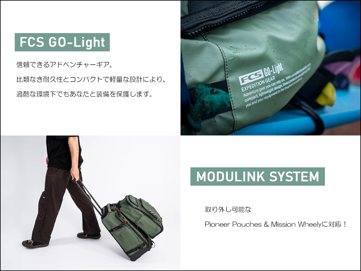 FCS 3月中旬〜4月中旬 予約 26 FCS バックパック 40L ミッション3.0