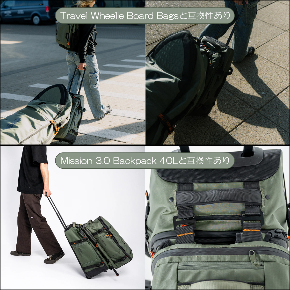 FCS 3月中旬〜4月中旬 予約 26 FCS キャリーバッグ 42L ミッション