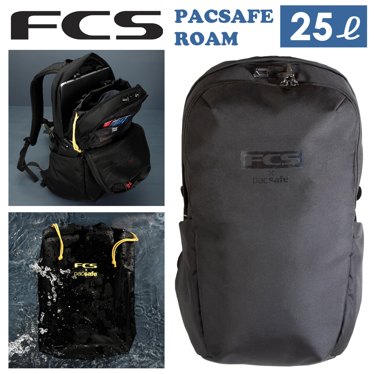 24 FCS バックパック PACSAFE ROAM DAY PACK 25L 盗難防止 パックセーフ ローム デイパック トラベルパック リュック  サーフィン アウトドア 日本正規品 : fcs-pacsafe25 : オーシャン スポーツ - 通販 - Yahoo!ショッピング