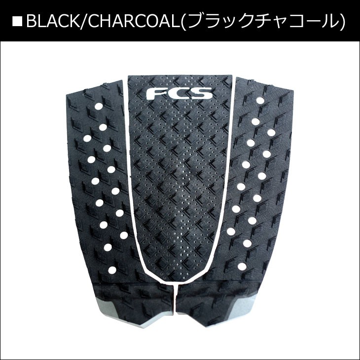 FCS - FCS Tread Lite デッキパッド 3ピース ブラック/チャコール FCS エフシーエス サーフボード サーフィン デッキパッド デッキ