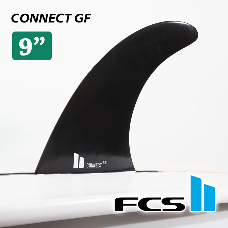 23 FCS2 ロングボード フィン CONNECT GF LONGBOARD FIN 9” コネクト