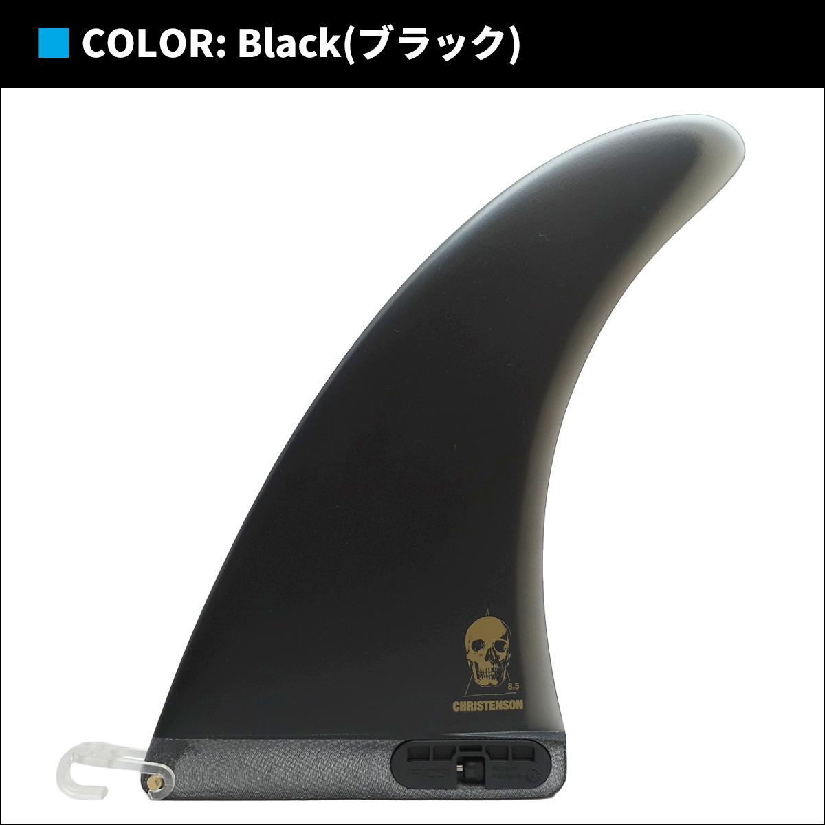 最新！FCSII CC Tracker クリステンソン　7.5インチ 最新！FCSII CC Tracker クリステンソン 7.5インチ CHRISTENSON