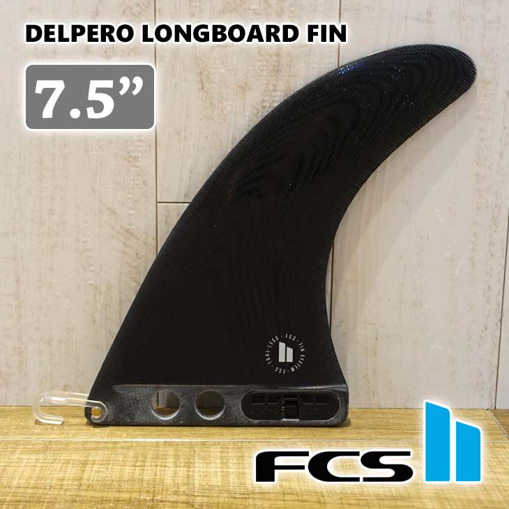 FCS2 ロングボード フィン DELPERO LONGBOARD FIN 7.5” デルペロ