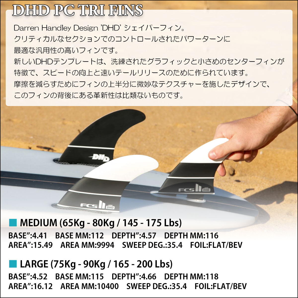 Fcs2 ダレンハンドレー パフォーマンスコア モデル Lサイズ 3