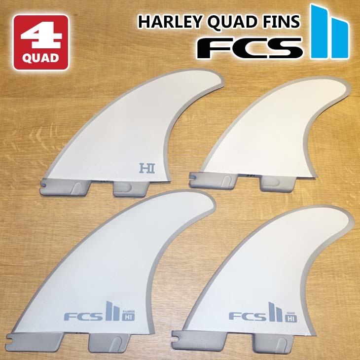 FCS2 ロングボード フィン HARLEY QUAD FINS ハーレー イングルビー 