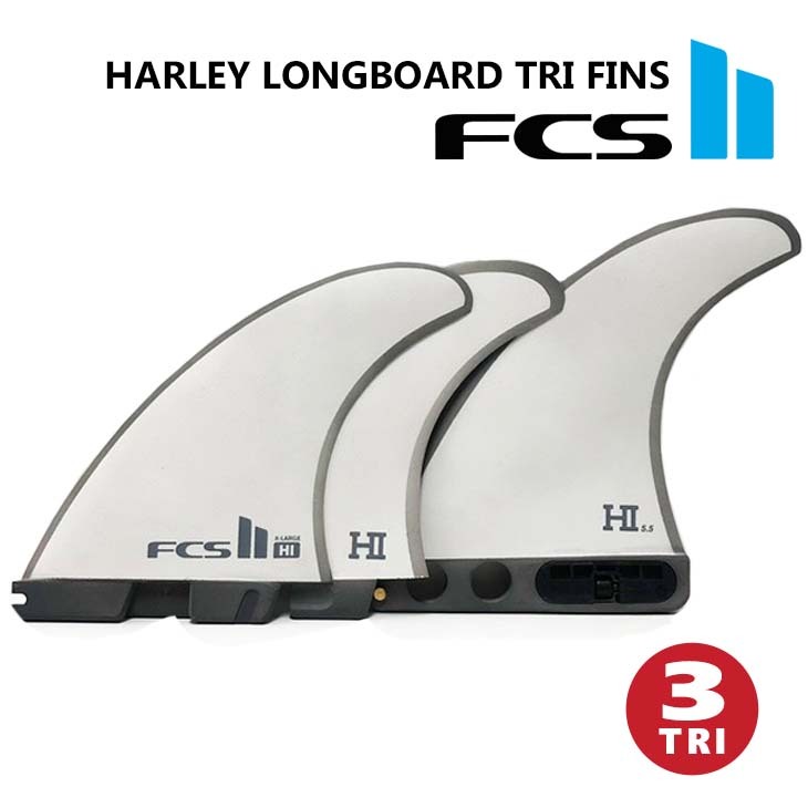 FCS2 ロングボードフィン HARLEY LONGBOARD TRI FINS ハーレー イングルビー トライ SUP AirCore エアコア  3本セット 日本正規品