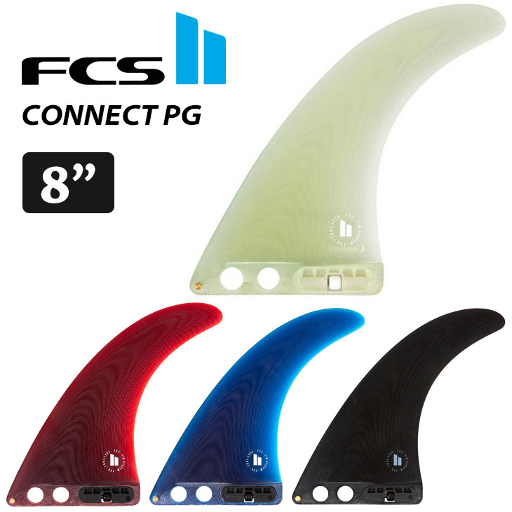 23 FCS2 ロングボード フィン CONNECT PG LONGBOARD FIN 8” コネクト