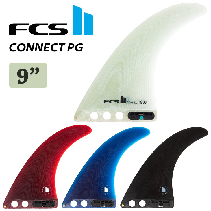 24 FCS2 ロングボード フィン CONNECT PG LONGBOARD FIN 9” コネクト