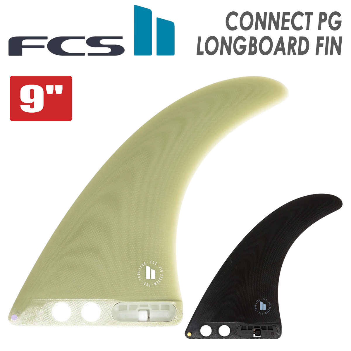 FCS 25 FCS2 ロングボード フィン CONNECT PG LONGBOARD FIN 9