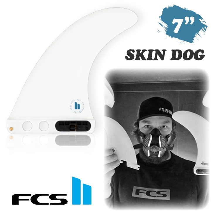 FCS2 ロングボード フィン SKIN DOG 7” スキンドッグ ベン スキナー 