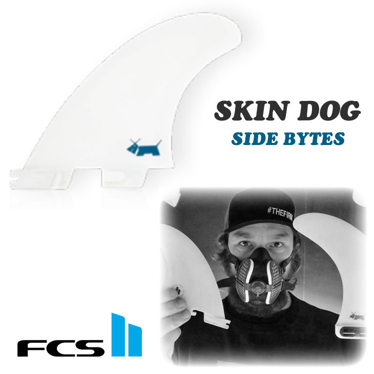 FCS2 ロングボード サイドフィン SKIN DOG SIDE BYTES スキンドッグ サイドバイト フィン ベン スキナー PC 日本正規品 : fcs2-lb-sdsb:オーシャン スポーツ - 通販 - Yahoo!ショッピング