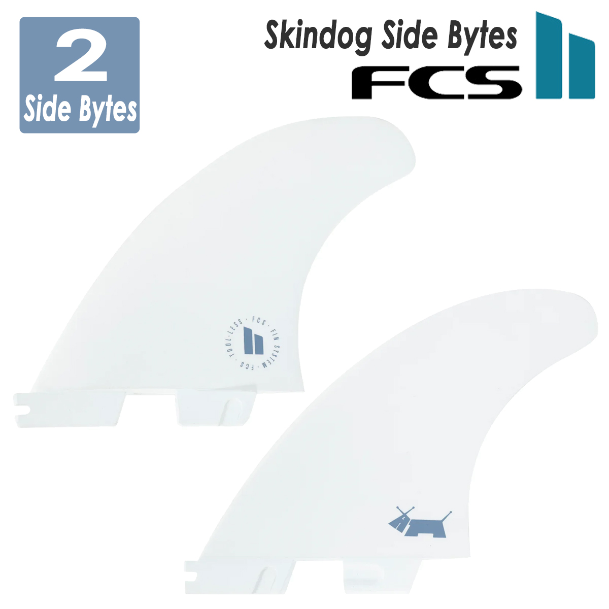 FCS 26 FCS2 ロングボード サイドフィン スキンドッグ サイドバイト