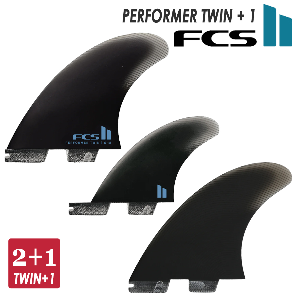 24 FCS2 フィン PERFORMER TWIN +1 PG パフォーマー ツイン 