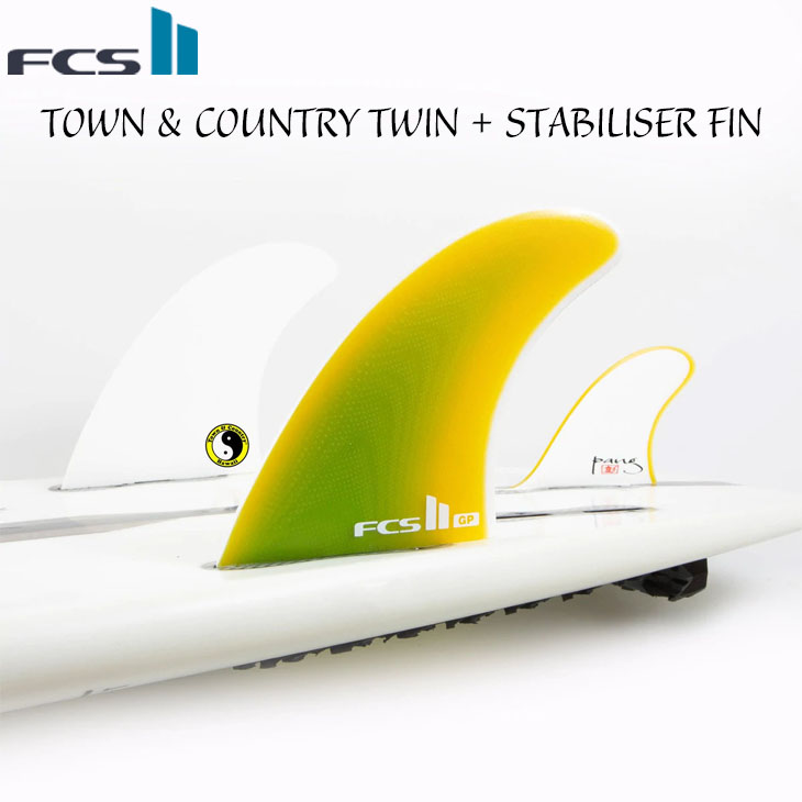 FCS2 フィン TOWN & COUNTRY TWIN + STABILISER FIN パフォーマン