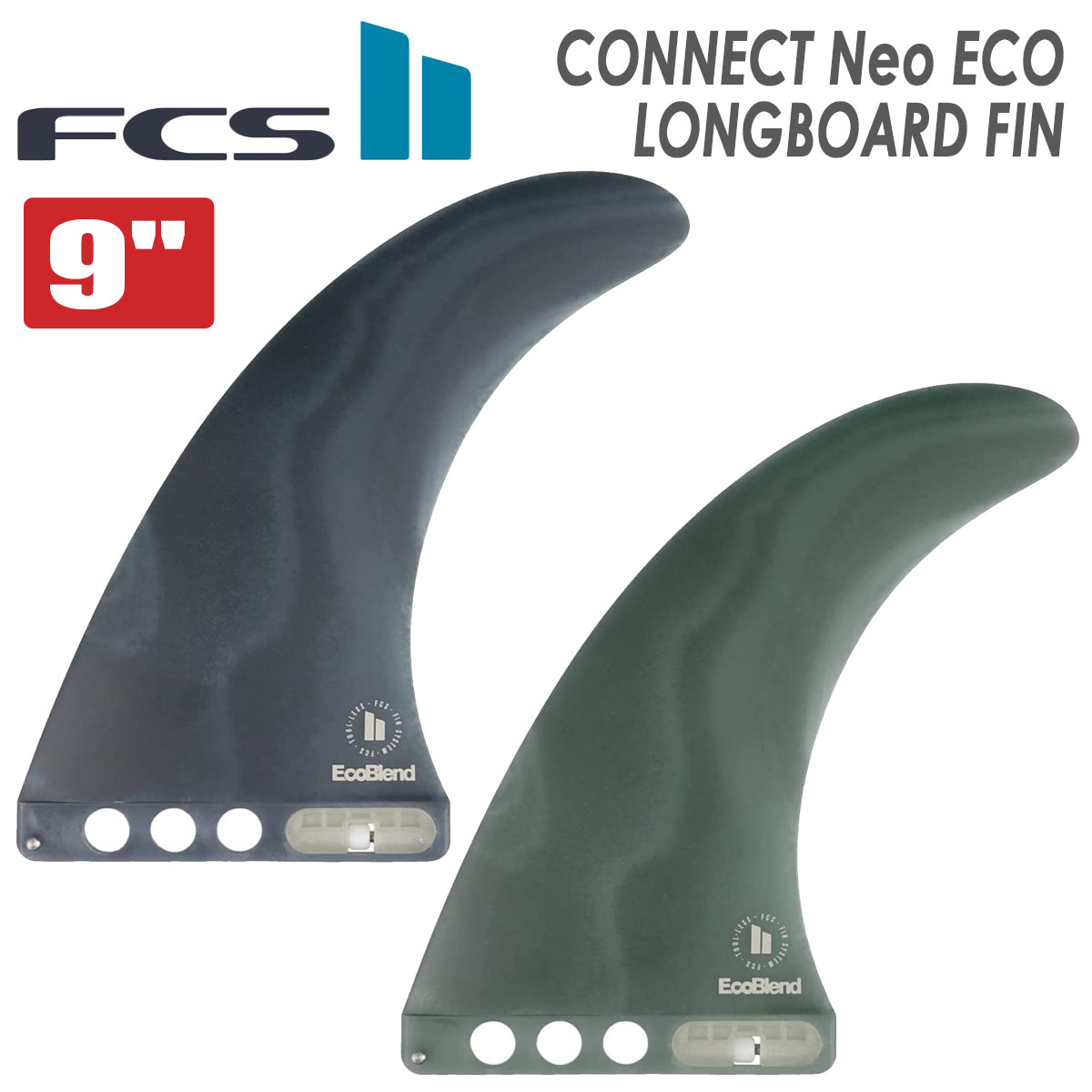24 FCS2 ロングボード フィン CONNECT NEO GLASS EcoBlend LONGBOARD FIN 9” コネクト ネオグラス  エコブレンド シングルフィン 2+1対応 日本正規品
