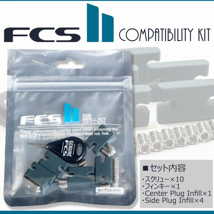 FCSII フィン 取り付けキット FCS フィンキー スクリュー ねじ プラグ用ネジ ボルト いもねじ :10000171-2:オーシャン スポーツ  - 通販 - Yahoo!ショッピング