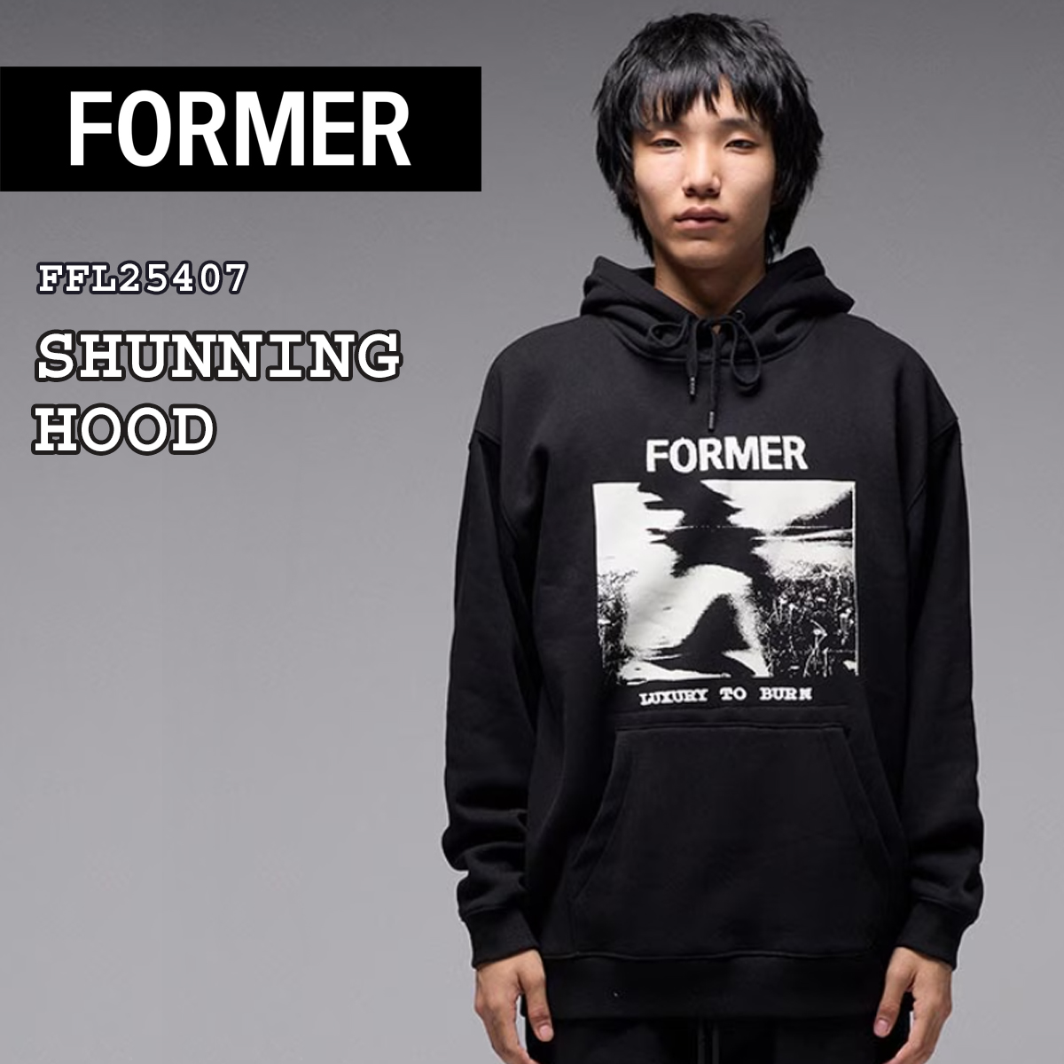 25 FORMER フォーマー パーカー SHUNNING HOOD フーディー 起毛