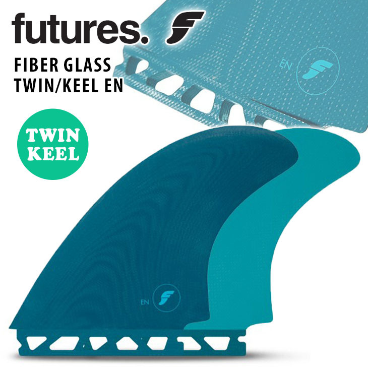 Futures. フューチャー フィン FIBER GLASS TWIN KEEL EN