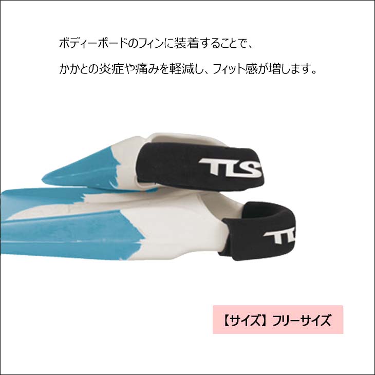 トゥールス TOOLS TLS BB FIN ORANGE ミディアムフィン 水かき