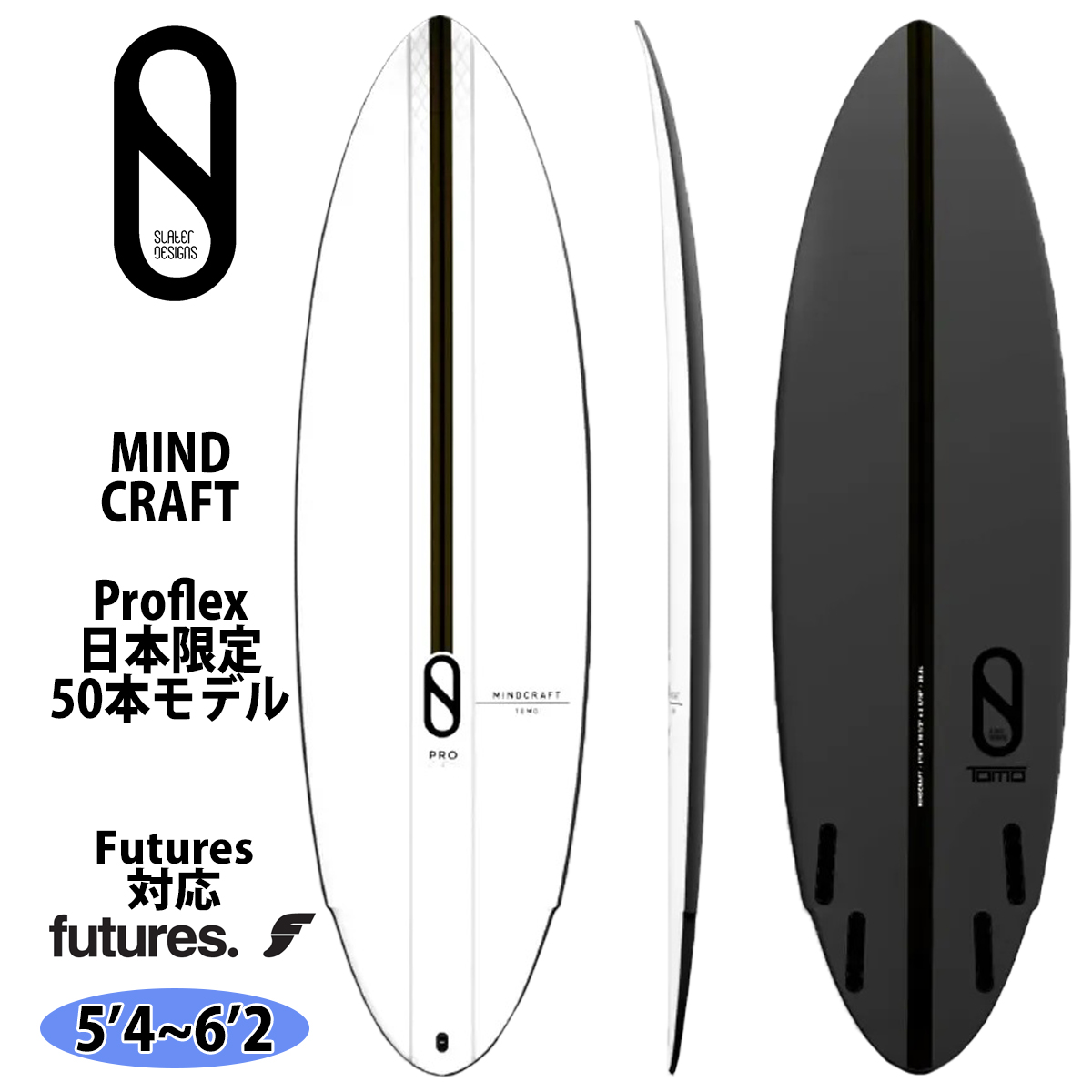 26 FIREWIRE ファイアーワイヤー MINDCRAFT マインドクラフト Proflex