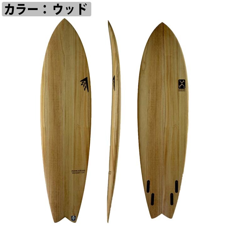 firewire-seaside-and-beyond.