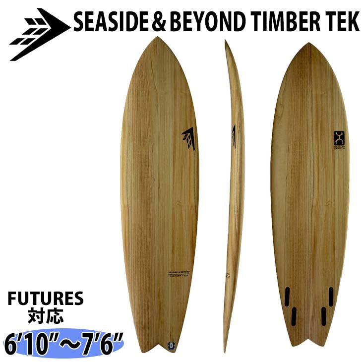 FIRE WIRE ファイアーワイヤー サーフボード SEASIDE＆BEYOND シーサイド＆ビヨンド TIMBER TEK 2021年モデル  日本正規品