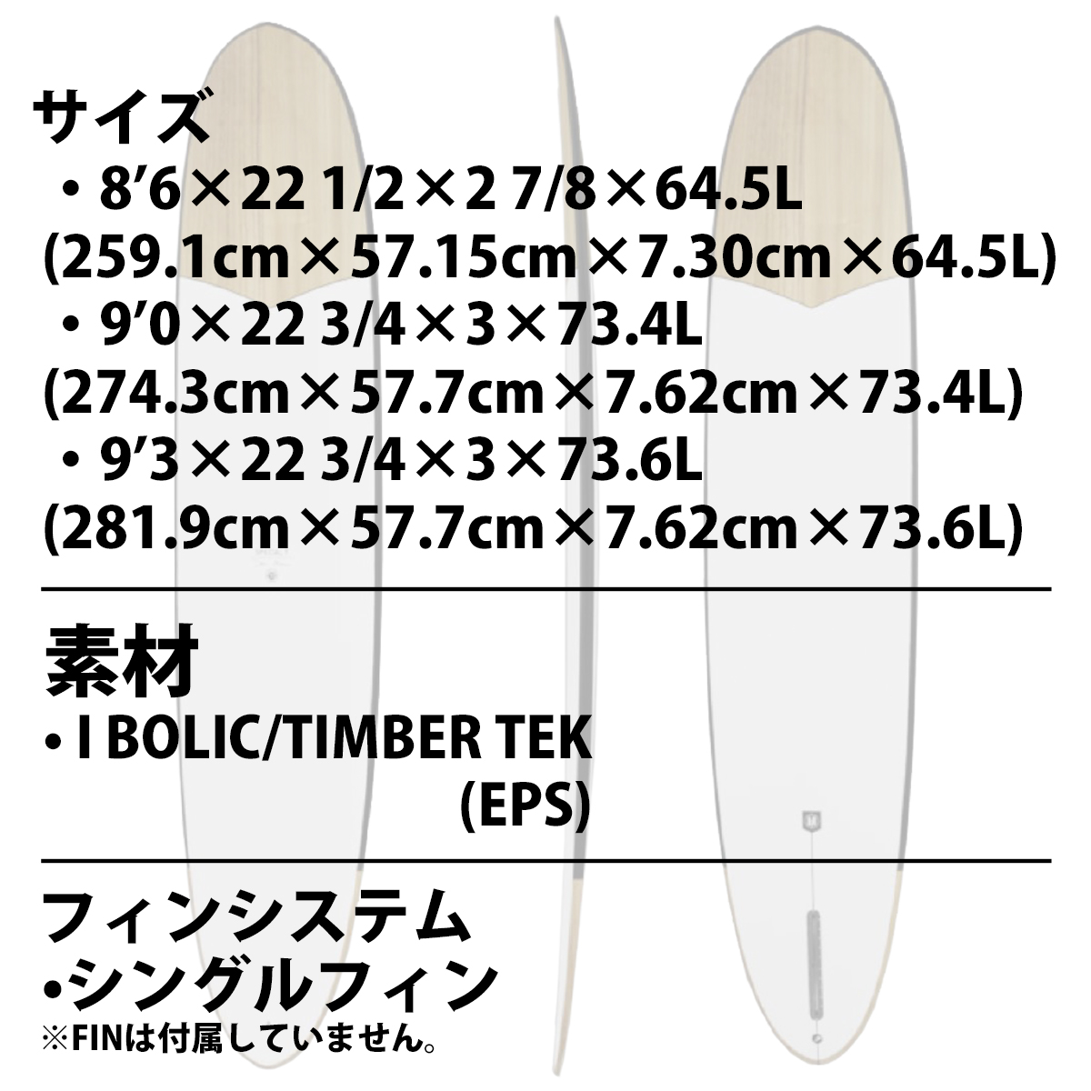 FIREWIRE（ファイヤーワイヤー） ファイアーワイヤー SPECIAL T HELIUM
