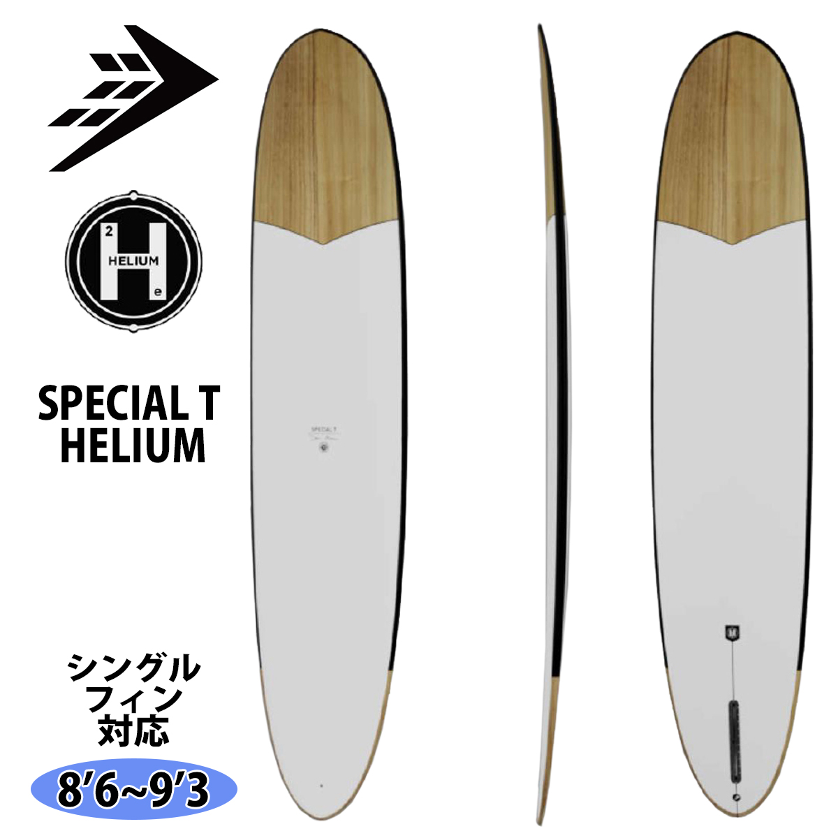 FIREWIRE（ファイヤーワイヤー） ファイアーワイヤー SPECIAL T HELIUM