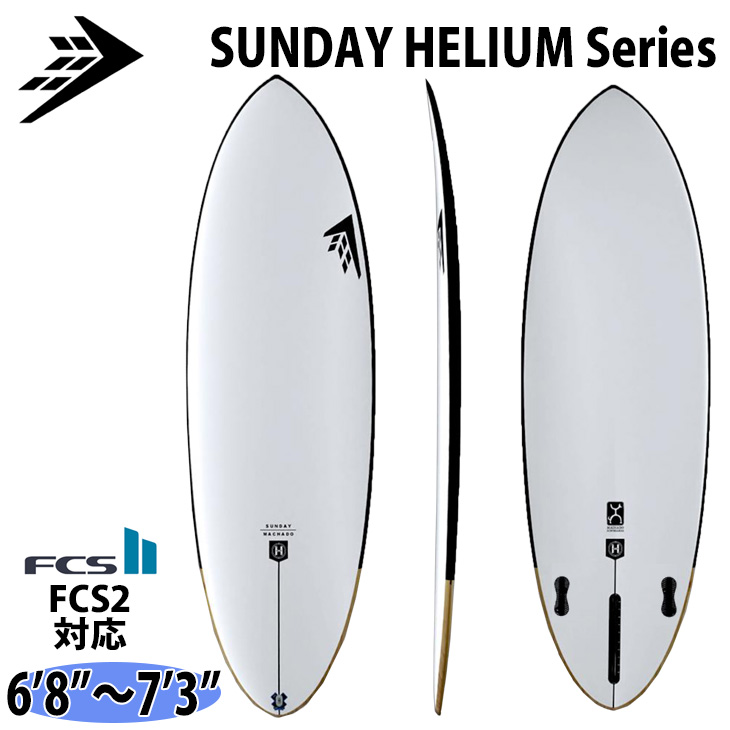 FIREWIRE（ファイヤーワイヤー）SUNDAY 7’3”サンデー FIRE WIRE ファイアーワイヤー サーフボード SUNDAY サンデー