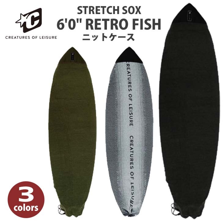 CREATURES クリエイチャー ニットケース STRETCH SOX RETRO FISH 6'0