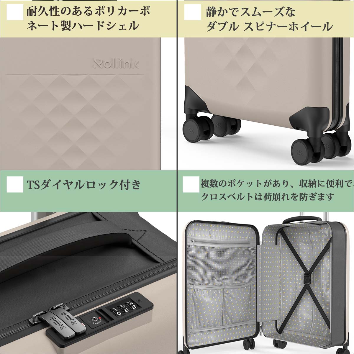 Rollink ローリンク FLEX 360 Spinner キャリーバッグ フォーダブル 