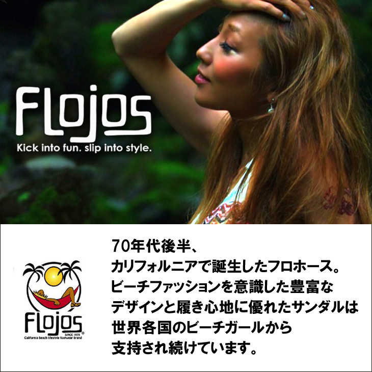 21 FLOJOS フロホース サンダル HARPER フラットサンダル ぺったん