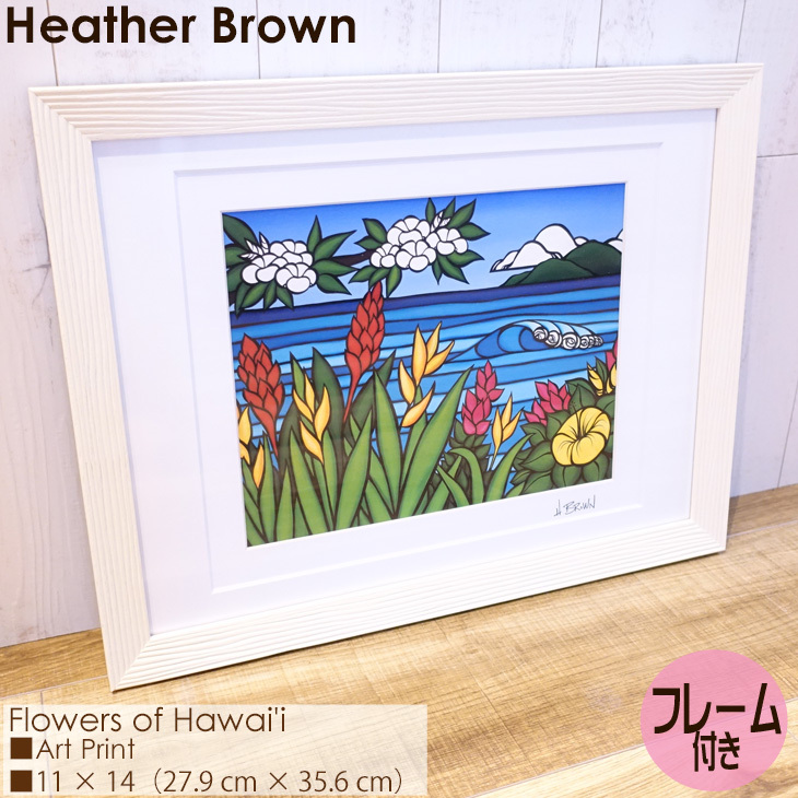 Heather Brown Art Japan ヘザーブラウン Flowers of Hawai'i Art