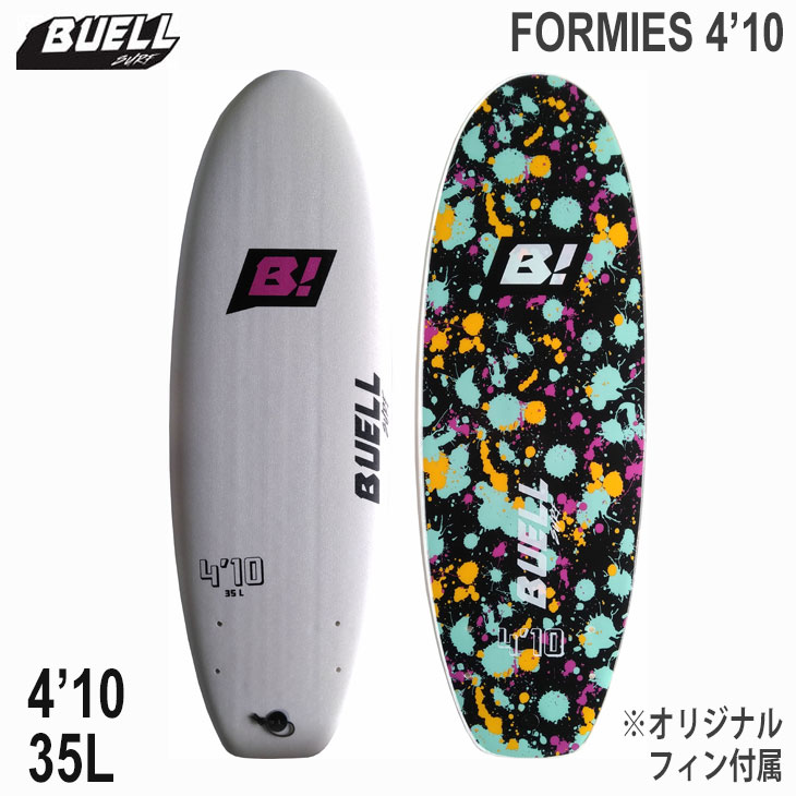 BUELL SURF ブエルサーフ FORMIE フォーミー 4'10 SOFTBOARDS ソフト