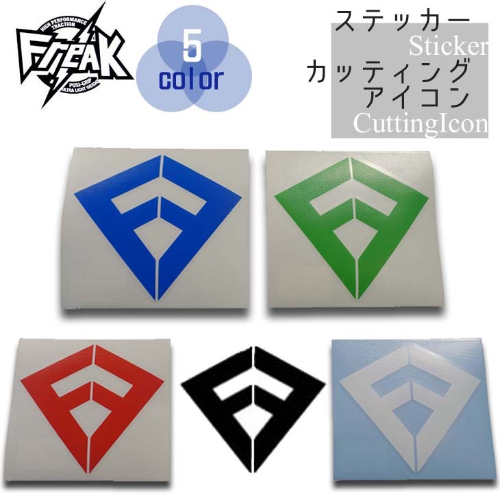 FREAK フリーク ステッカー カッティングアイコン STICKER シール