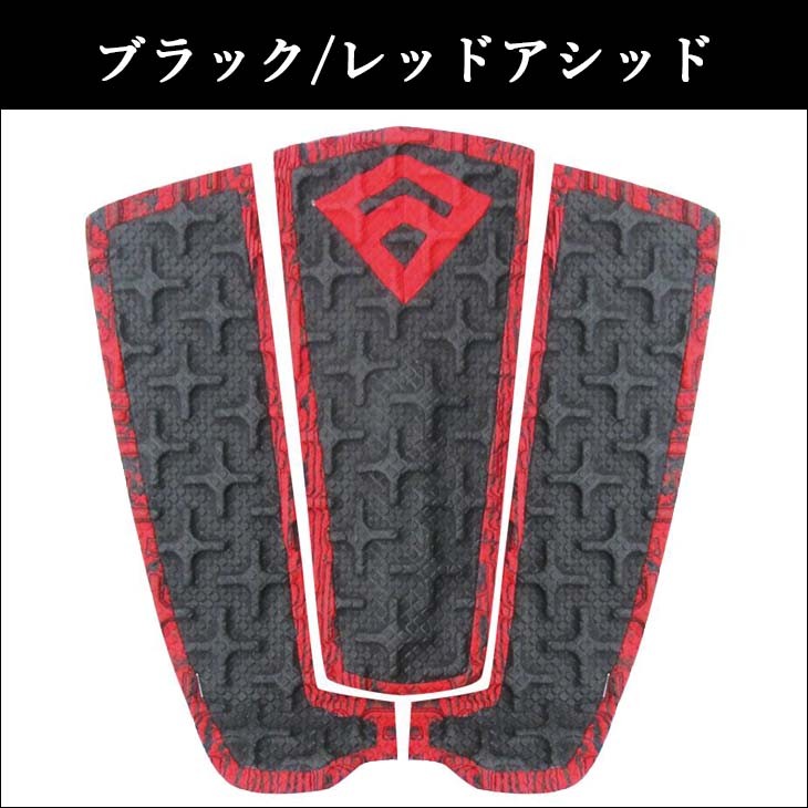 FREAK フリーク デッキパッド PHANTOM2 ファントム2 3ピース
