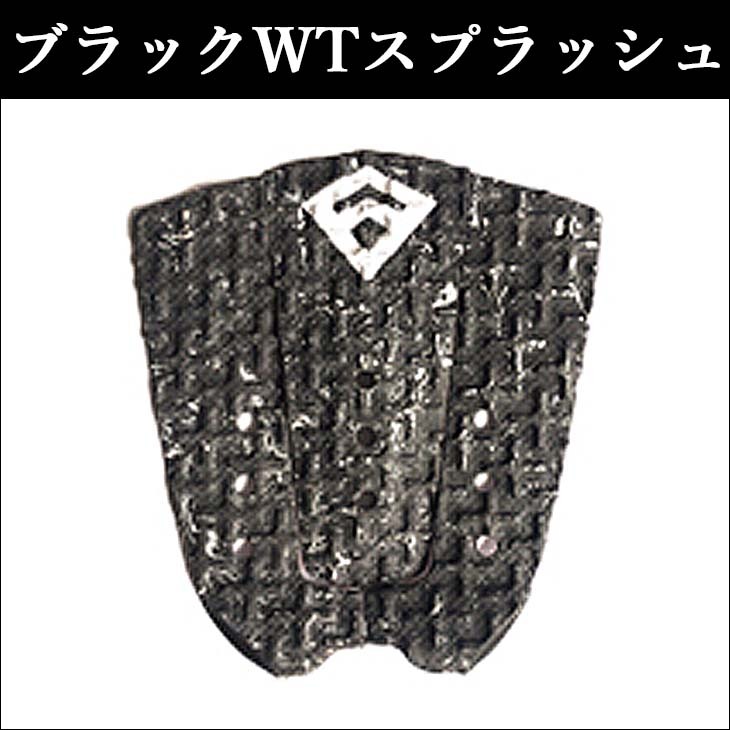 FREAK フリーク デッキパッド PHANTOM FLARE ファントムフレア 3ピース