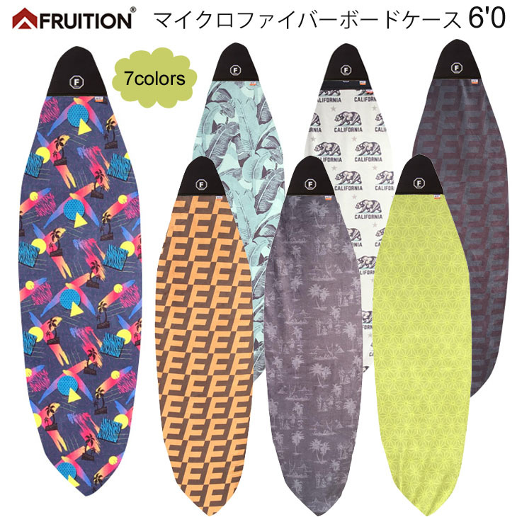 FRUITION フリュージョン ボードケース マイクロファイバー