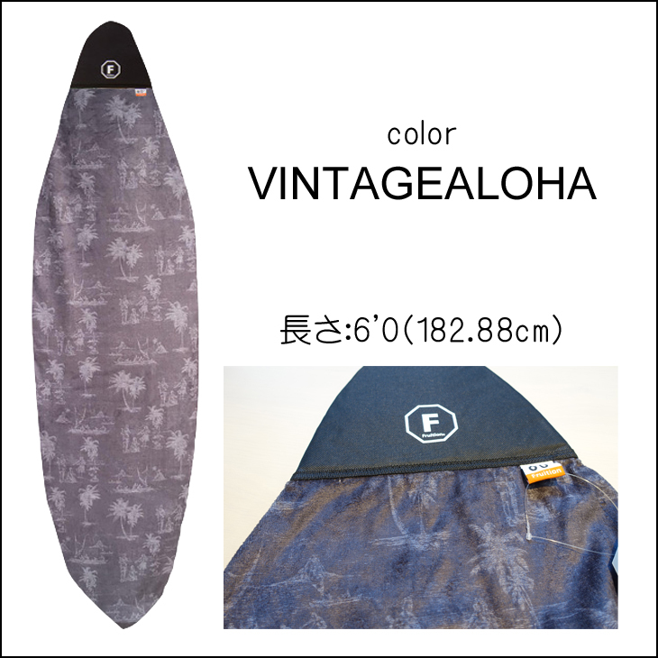 新品FRUITION マイクロファイバーサーフボードケース 7'6\" stradiy_fru-60