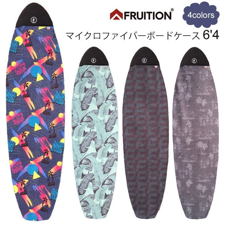 FRUITION ボードケース　7'6 マイクロファイバー su-bc-fruition-017-1.jpg