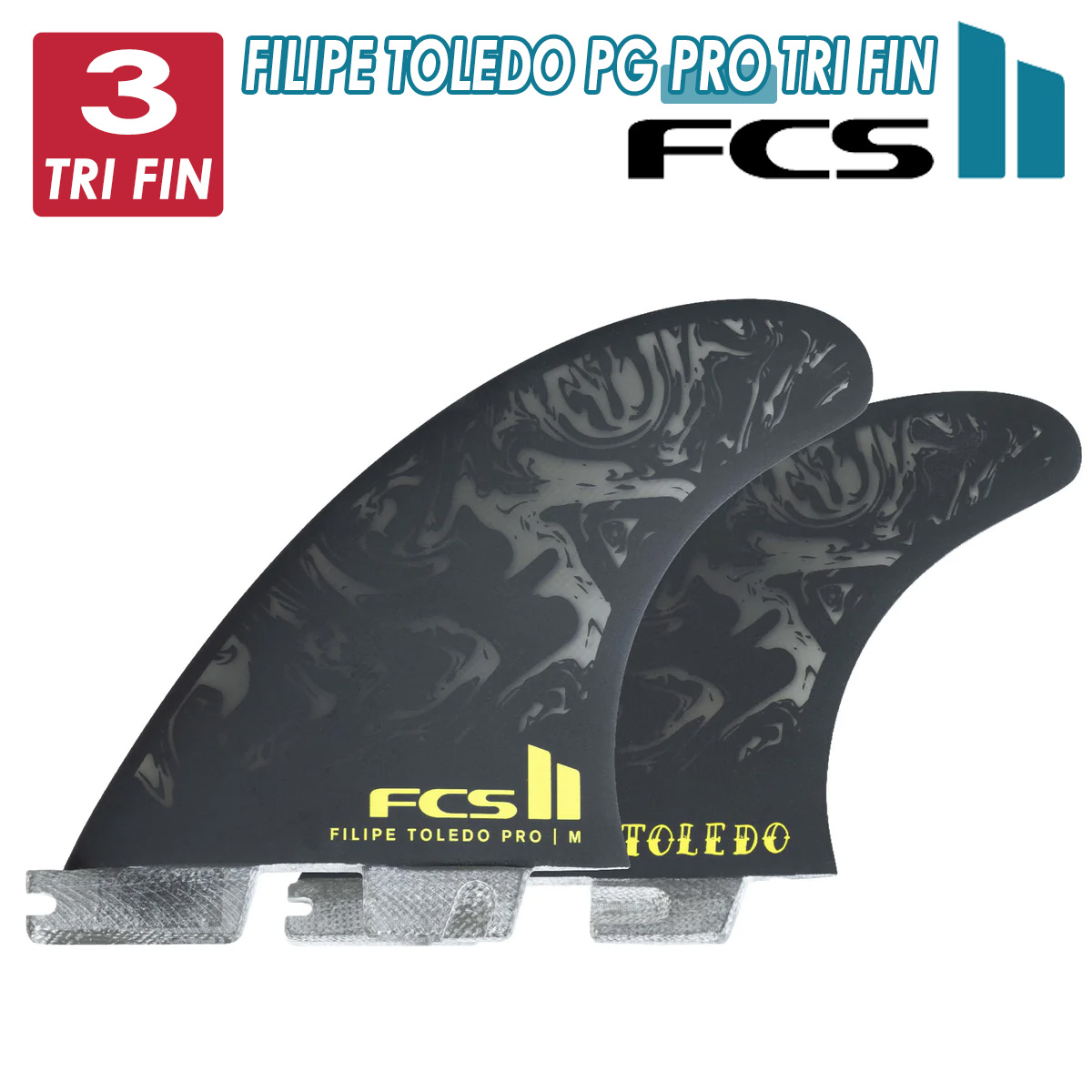 25 FCS2 フィン FT FILIPE TOLEDO PG PRO TRI フィリペ・トレド トライフィン スラスター パフォーマンスグラス  3本セット サーフボード サーフィン 日本正規品