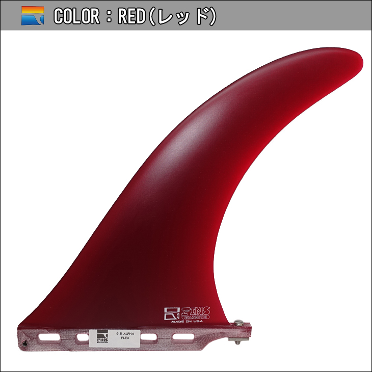 Fin unlimited カットフィン　9.5 楽天市場】FINS UNLIMITED フィンズ アンリミテッド ロング