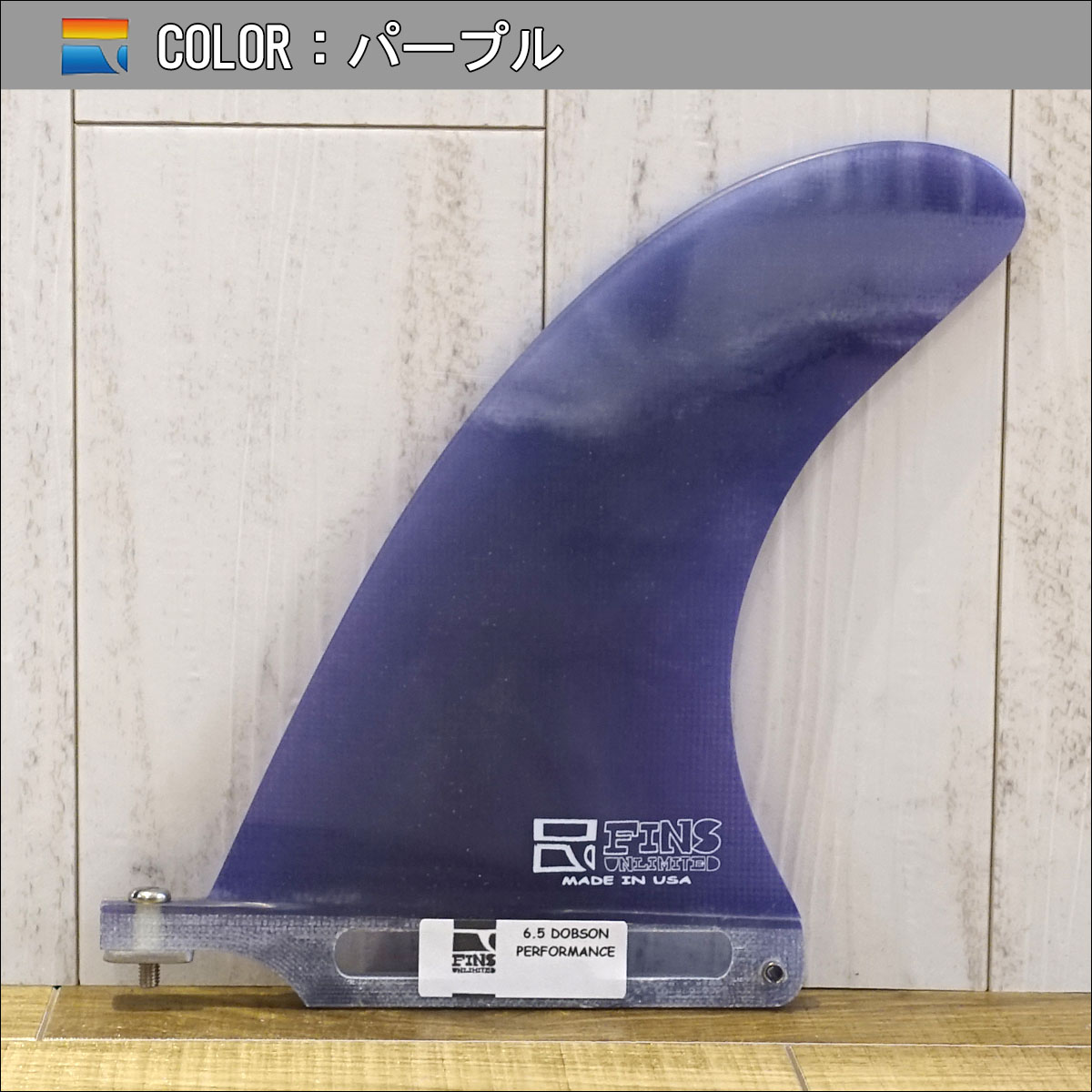 FINS UNLIMITED フィンズアンリミテッド シングルフィン ABSTRACT DD 